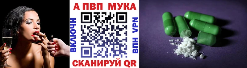 Магазин наркотиков Белогорск A-PVP  АМФЕТАМИН  МЕФ  Гашиш  COCAIN  Марихуана 
