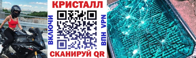 kraken рабочий сайт закладка Белогорск Amphetamine Premium