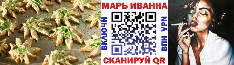 OMG онион  Белогорск  Cannafood конопля 