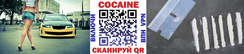 Cocaine FishScale  Белогорск 