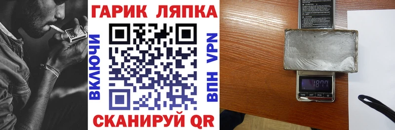 Гашиш Изолятор  kraken как войти  Белогорск 