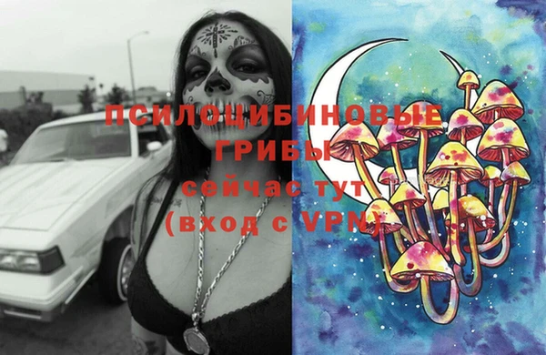 бутик Балахна