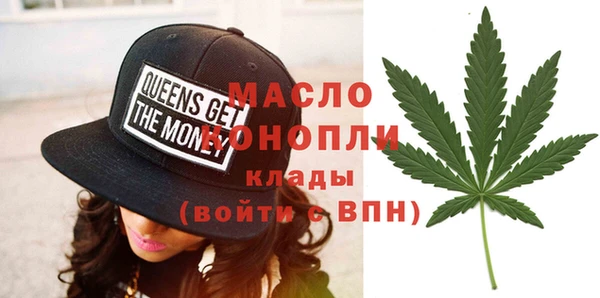 бутик Балахна