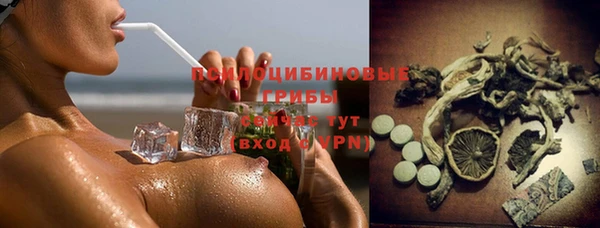 бутик Балахна