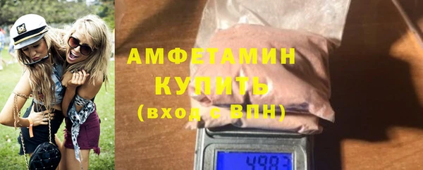 гашик Баксан