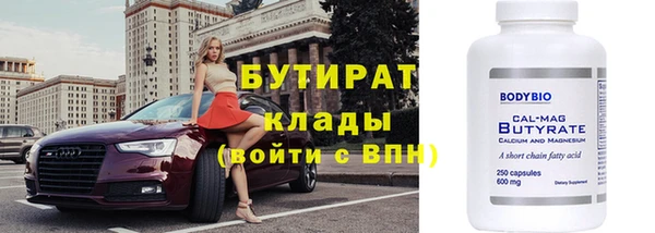 гашик Баксан