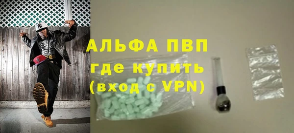 бутик Балахна