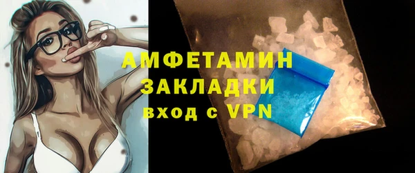 гашик Баксан
