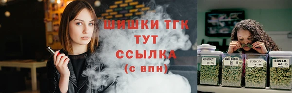 бутик Балахна