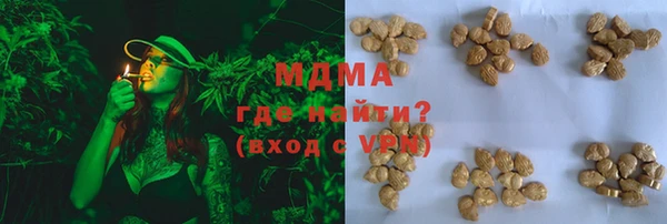 бутик Балахна