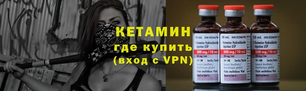 бутик Балахна