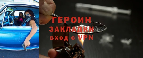 бутик Балахна