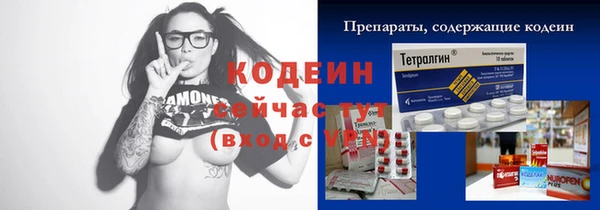 бутик Балахна