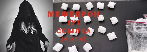индика Балабаново