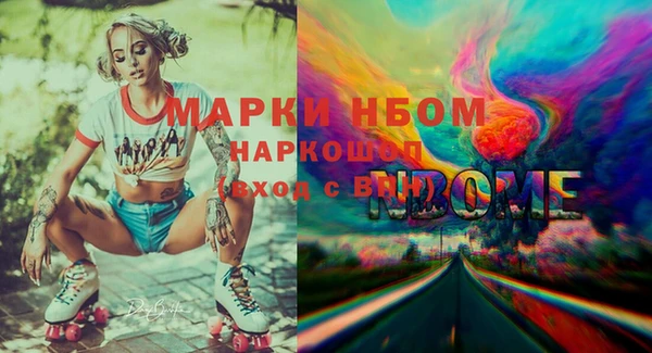 гашик Баксан