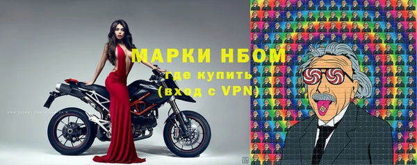 бутик Балахна
