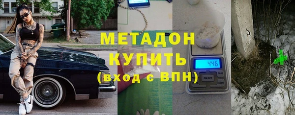 бутик Балахна