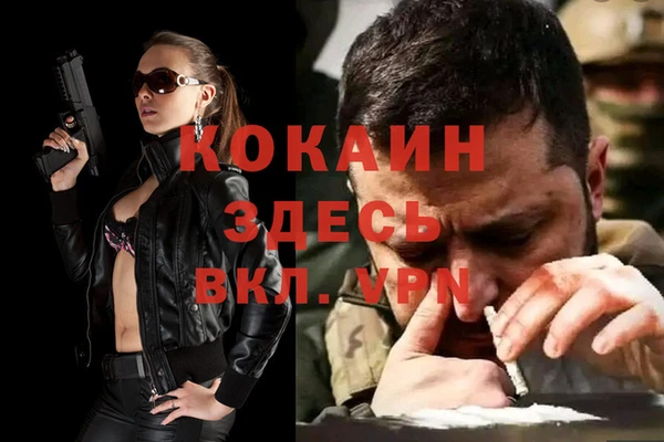 гашик Баксан