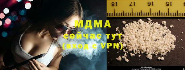 бутик Балахна