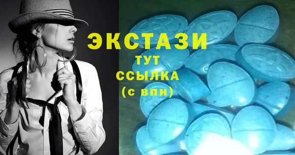 бутик Балахна