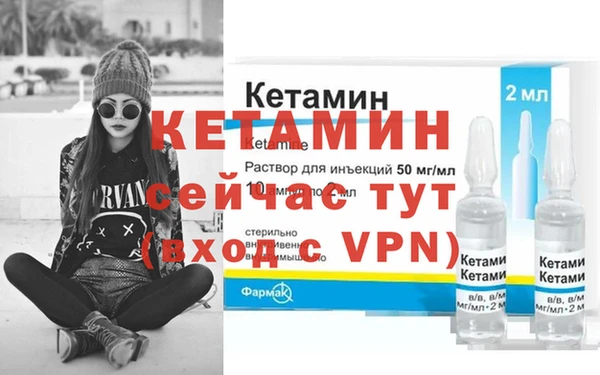 бутик Балахна
