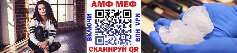 Первитин кристалл  купить  сайты  Белогорск 
