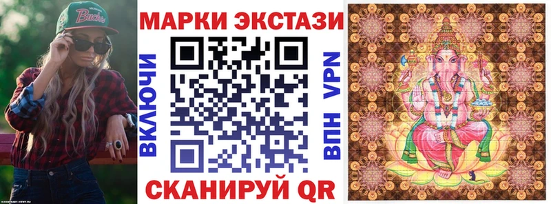 Марки NBOMe 1500мкг  сайты даркнета как зайти  Белогорск 