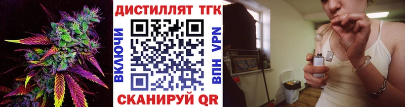 Дистиллят ТГК Wax ОМГ ОМГ онион Белогорск