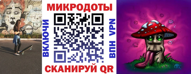 Галлюциногенные грибы мухоморы  Белогорск 